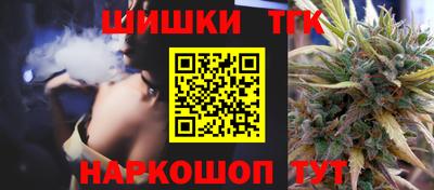 марихуана Конаково