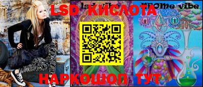 винт Краснодар