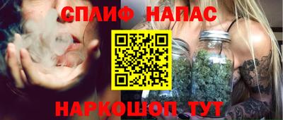 марихуана Конаково
