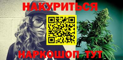 марихуана Конаково