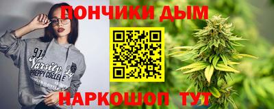 марихуана Конаково