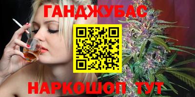 марихуана Конаково