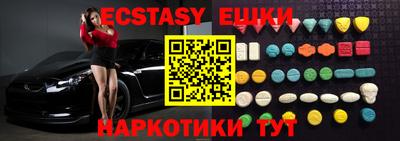 мяу мяу мука Комсомольск-на-Амуре
