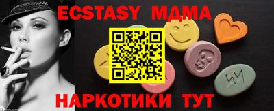 mdma Коммунар