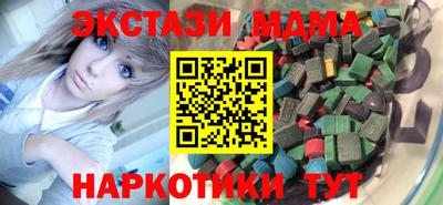 бутират Краснокаменск