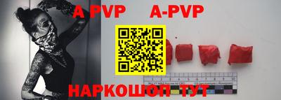 прущие грибы Апрелевка