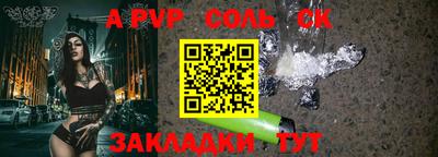 мяу мяу мука Комсомольск-на-Амуре