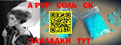 мяу мяу мука Комсомольск-на-Амуре