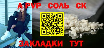 марихуана Конаково