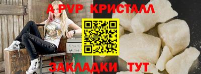 прущие грибы Апрелевка