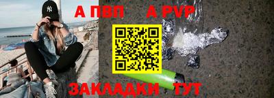 прущие грибы Апрелевка