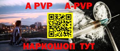 мяу мяу мука Комсомольск-на-Амуре