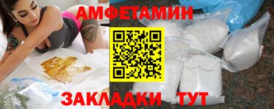 мяу мяу мука Комсомольск-на-Амуре