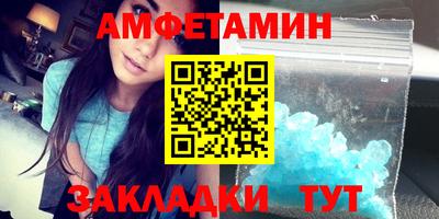 мяу мяу мука Комсомольск-на-Амуре