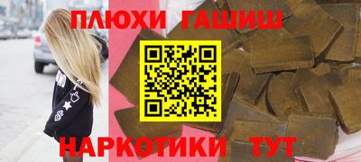 дистиллят марихуана Апшеронск