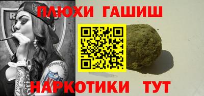 прущие грибы Апрелевка