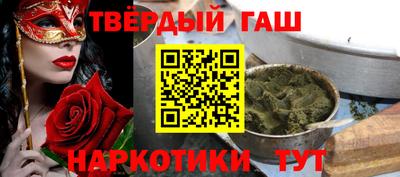 марихуана Конаково