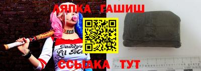 прущие крисы Аргун