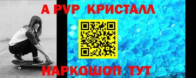 мяу мяу мука Комсомольск-на-Амуре