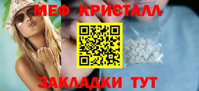 mdma Коммунар