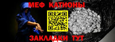 мяу мяу мука Комсомольск-на-Амуре