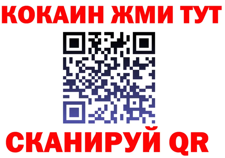 Как найти закладки? это состав Фурманов