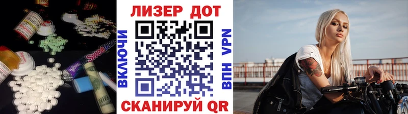 LSD-25 экстази кислота Фурманов