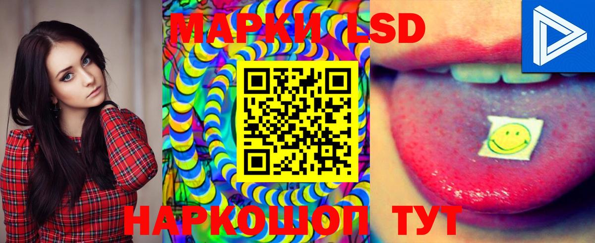 Лсд 25 экстази ecstasy Фурманов