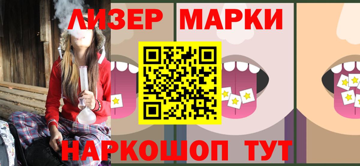 Фурманов  Лсд 25 экстази ecstasy  ЛСД экстази кислота  Лсд 25 экстази  Вход с VPN 