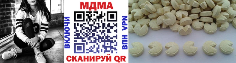 даркнет сайт  omg сайт  MDMA VHQ  Фурманов 