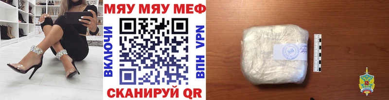МЯУ-МЯУ 4 MMC  ОМГ ОМГ зеркало  Фурманов 
