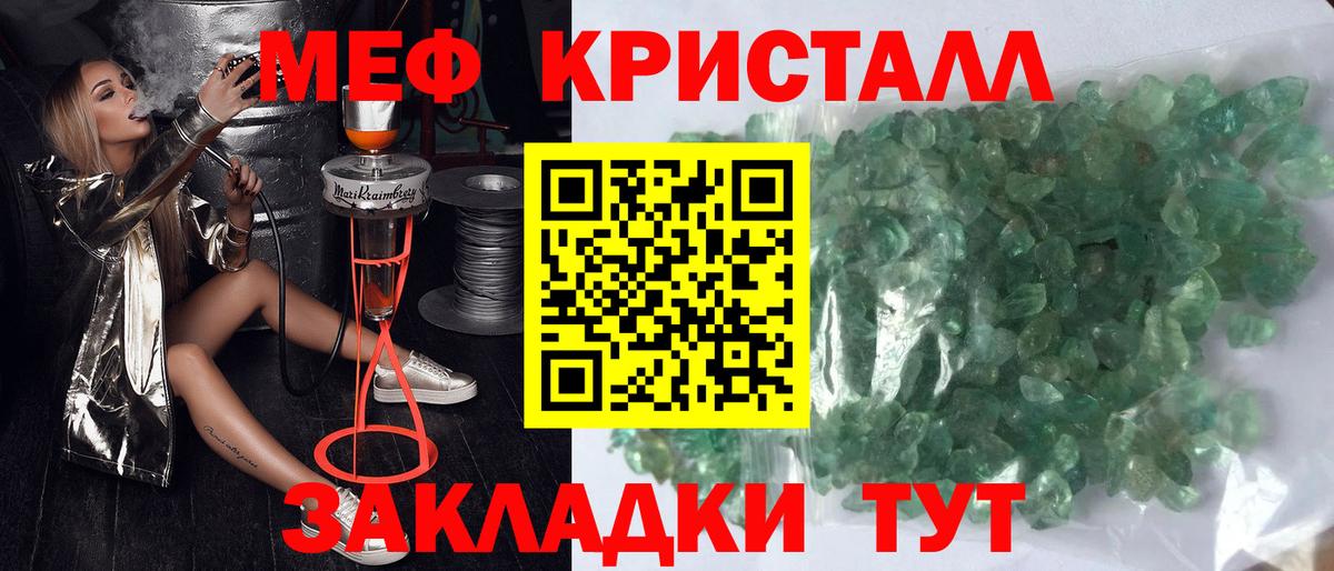 МЕФ  Фурманов