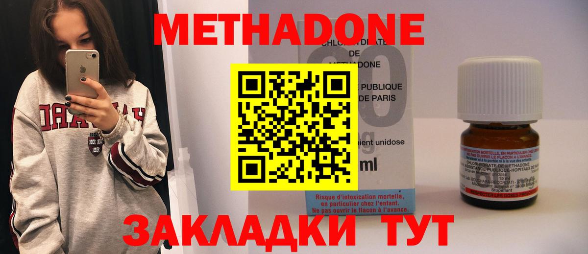 ГАШ  Альфа ПВП СК   Фурманов  Вход с VPN  Конопля  МЕФ кристаллы 