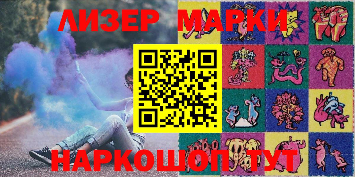 Марихуана Фурманов
