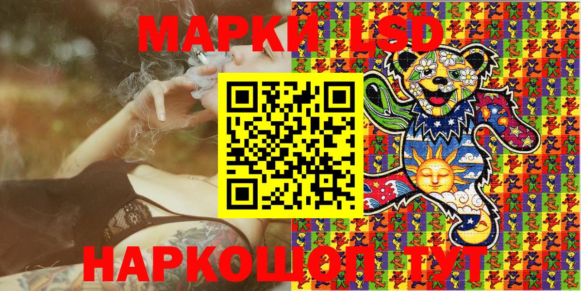 Марки 25I-NBOMe  Марки NBOMe 1500мкг  купить наркотик  Фурманов  Вход с VPN 