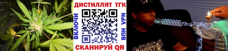ТГК жижа Фурманов