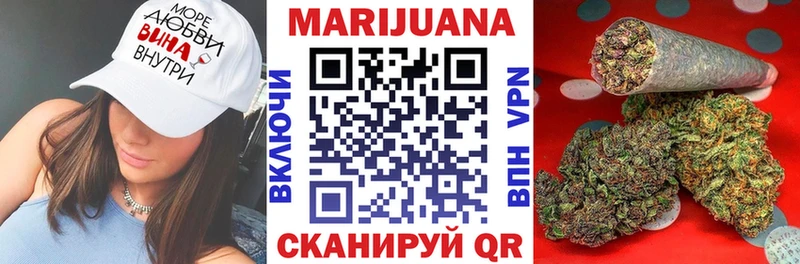 ОМГ ОМГ ONION  Фурманов  Марихуана VHQ  где купить наркоту 