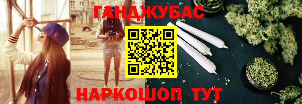 Бошки Шишки конопля  Марихуана тримм  Бошки Шишки VHQ  Вход с VPN  Фурманов  МАРИХУАНА семена 