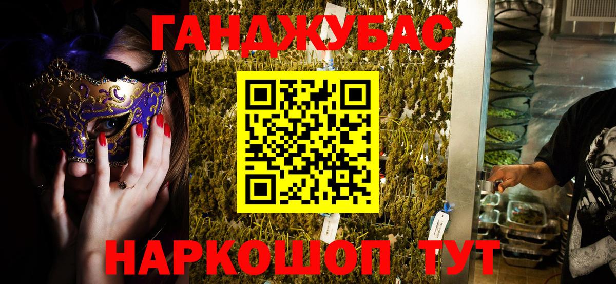 Фурманов  COCAIN  Меф МЯУ МЯУ   Меф кристаллы  COCAIN  APVP СК  