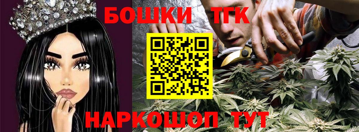 Марихуана THC 21%  Марихуана SATIVA & INDICA  Фурманов  Шишки марихуана VHQ  Каннабис сатива 